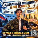 Управляй будущим с высоты