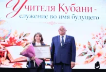 В Краснодаре прошли торжественные мероприятия, посвящённые Дню учителя