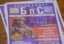 Жители Кубани могут пройти срочную службу в армии в войсках беспилотных систем
