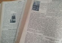 Журналистика использовалась как средство идейно-патриотического воспитания масс