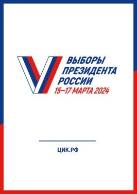 Poster_logo_A2