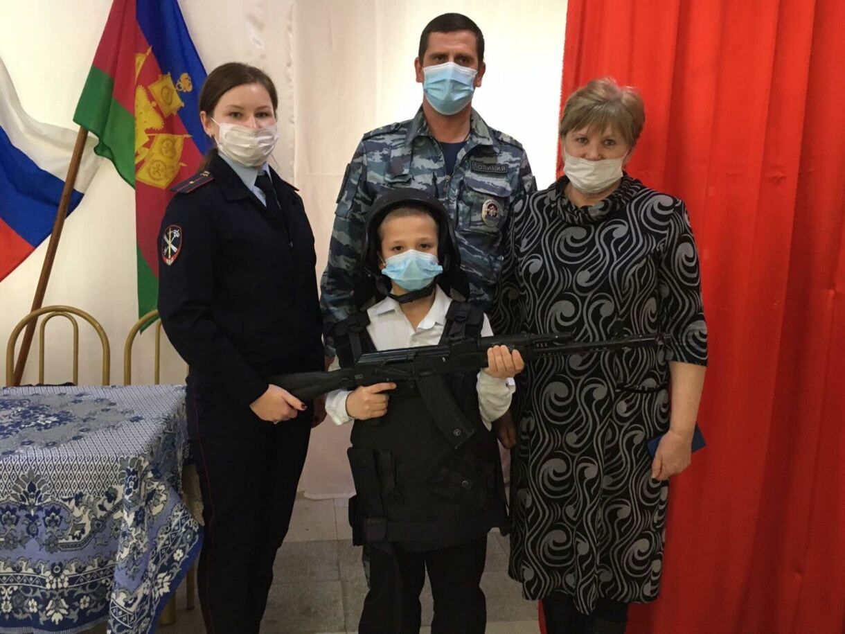 интернат