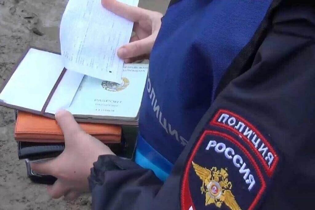 миграция