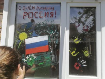 окна