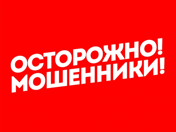ostorozhno_moshinniki_budte_bditelni