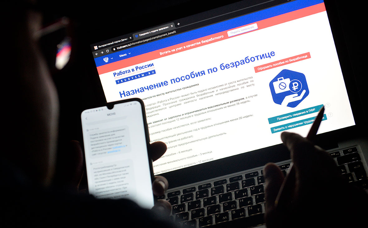 пособие