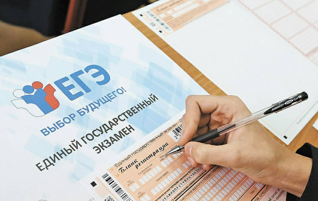 результаты